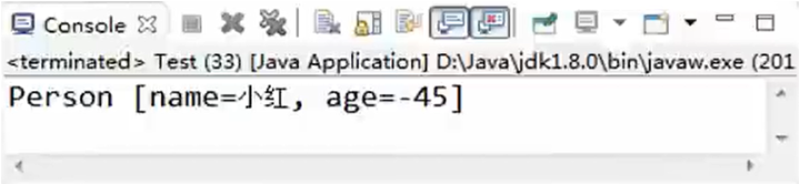 /images/java/JavaSE 基础 (6) 面向对象基础/29.png
